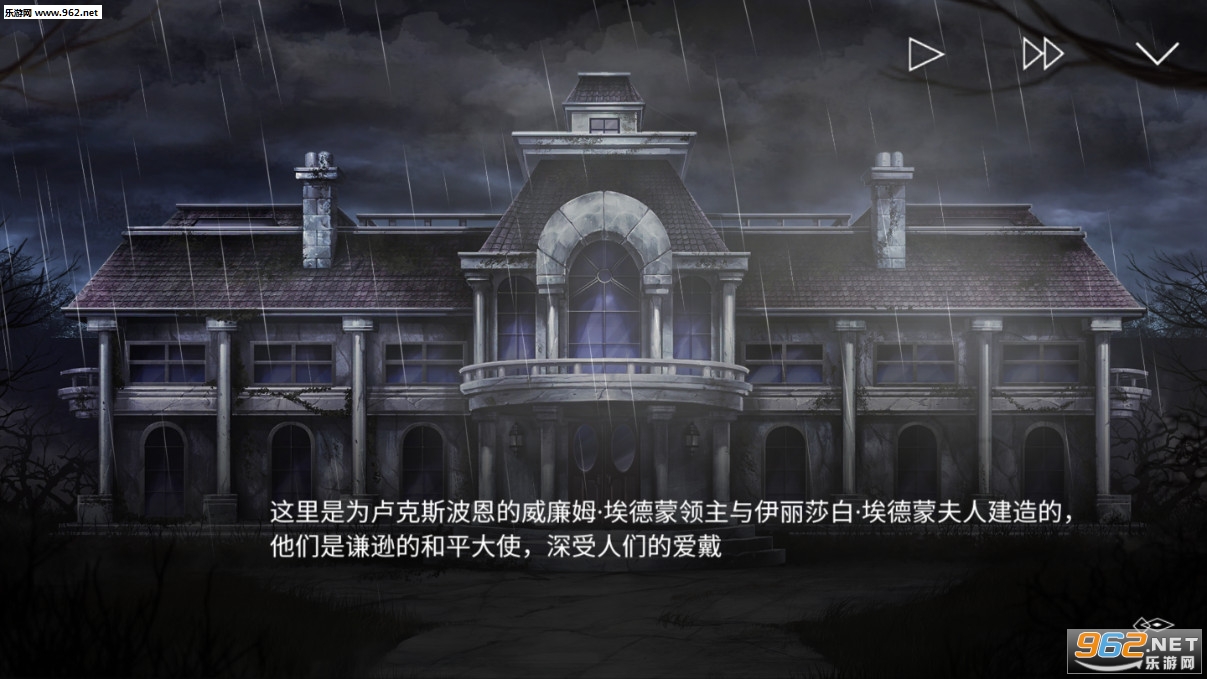 埃德蒙庄园冒险记免费版