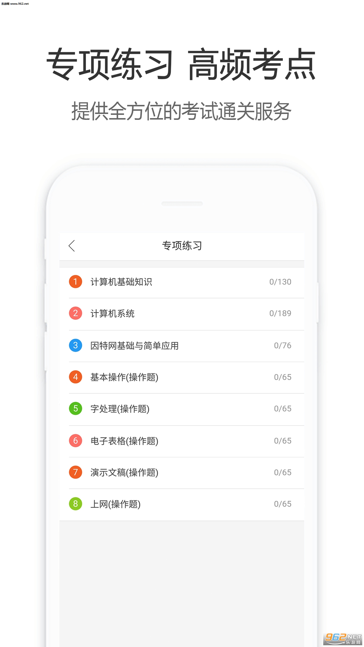 ӋCһ䰲׿v2.7.1؈D3