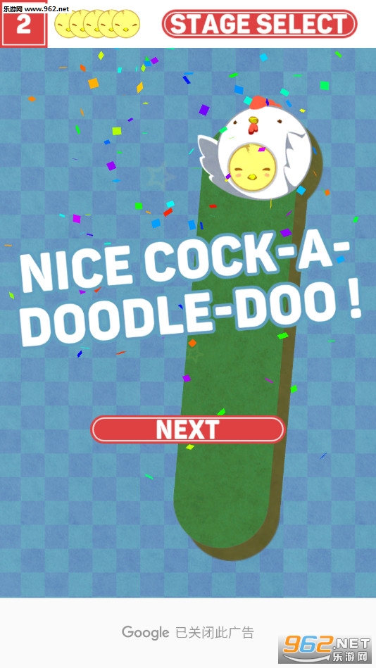 Cock-a-doodle-doo(һ°)v0.5ͼ2