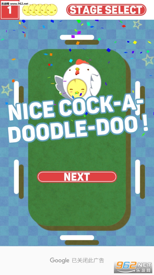 Cock-a-doodle-doo(һ°)v0.5ͼ1
