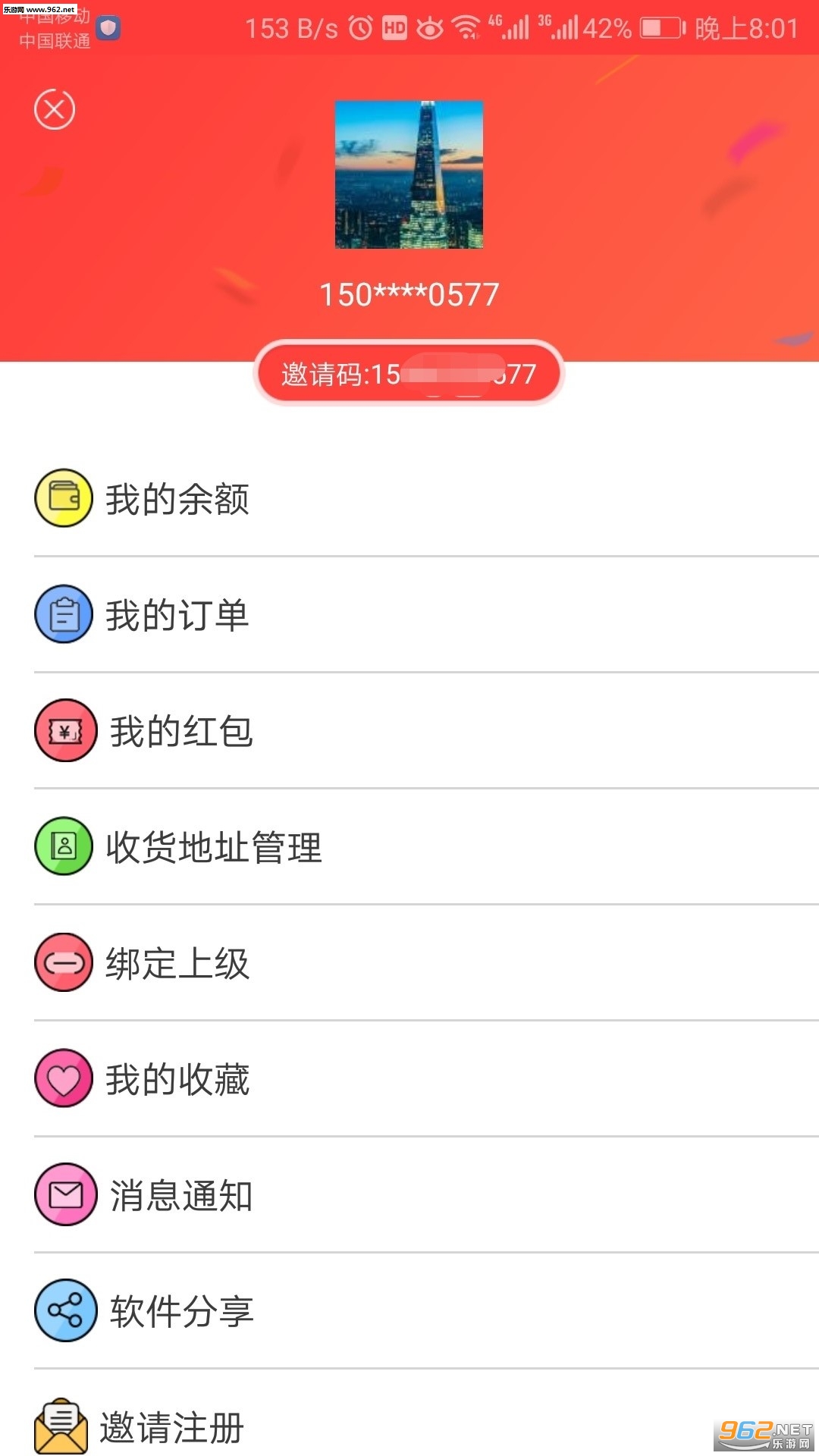 ʹappv1.0.6.9ͼ2