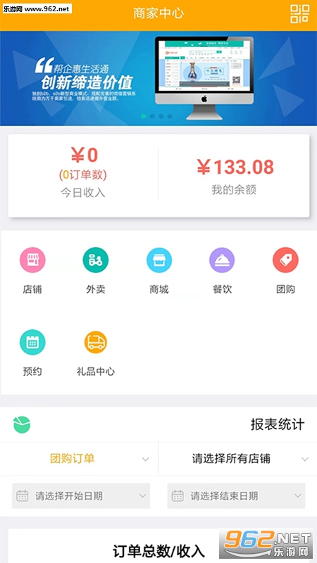 ̼Ұappv4.1.0ͼ3