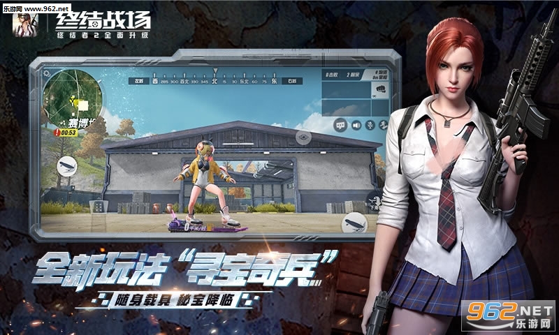 终结战场网易游戏v1.400006.341733截图0