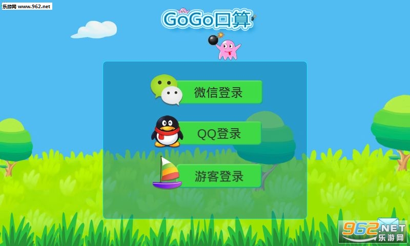 GoGo㰲׿v3.1؈D1