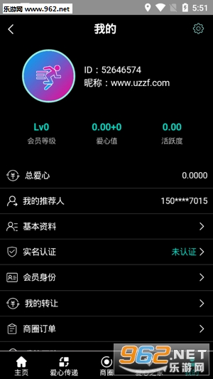 涯appv2.2.0ͼ0