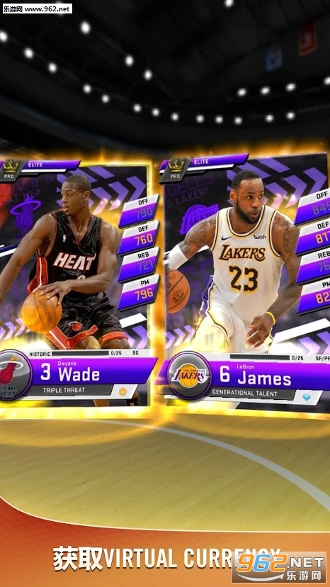 MyNBA2K20Ϸֻv4.4.0.429018ͼ2