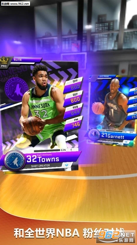 MyNBA2K20Ϸֻv4.4.0.429018ͼ1