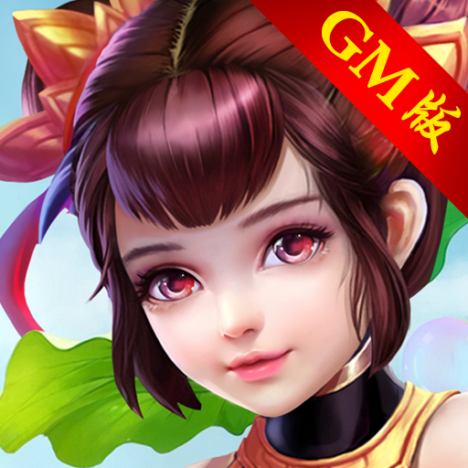 GMv1.5.3