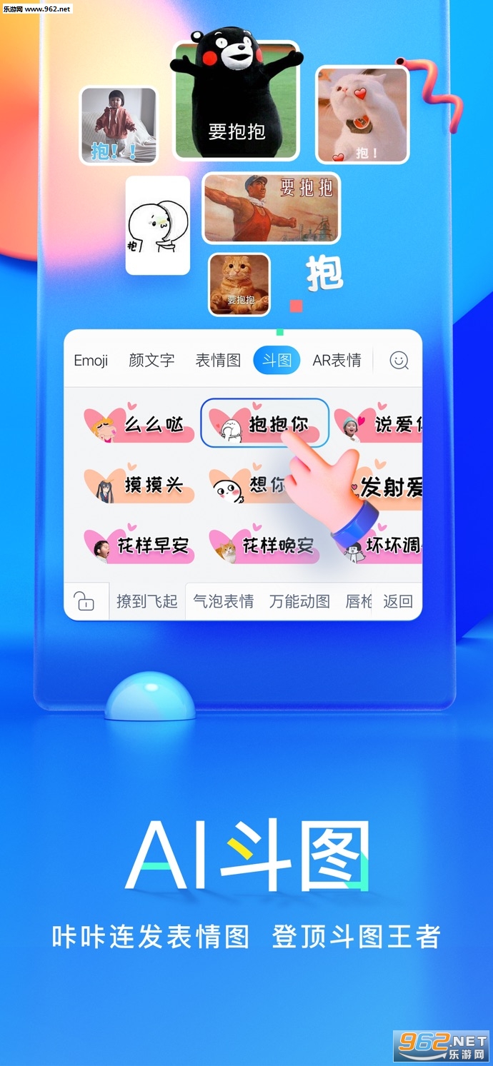 Baidu IME for 2nd Screenٶ뷨EPDv5.2.10.104ͼ2