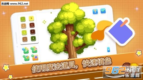 Pixel Fun׿v1.1.0؈D3