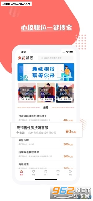 现在有什么可以赚钱的功能 2019822105931219310.jpg