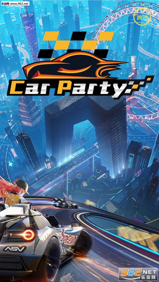 Car Party(CarPartyɶapp)v1.0.0ͼ2