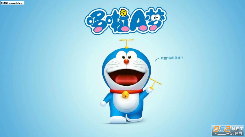 Line哆啦A梦乐园官方版v1.0.1截图0