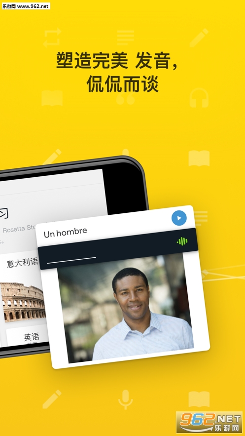 Rosetta Stoneֻv5.7.2ͼ1