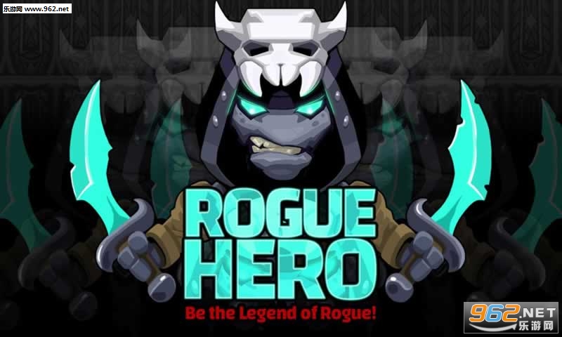 RogueHero(ǿӢ۰׿)v1.0.21ͼ1