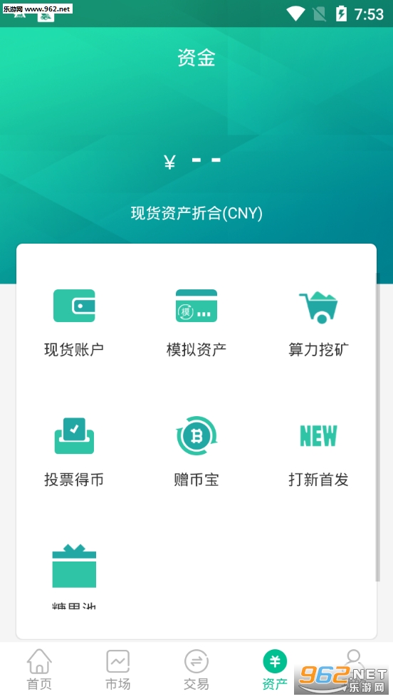 ҸAPPv1.0.2ͼ2