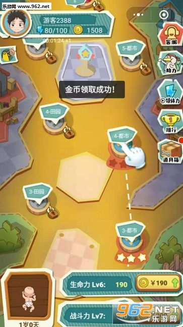 时间游戏抖音小游戏 201982710165108100.jpg