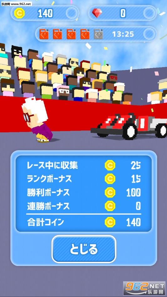 kart partyϷv1.0.2ͼ3