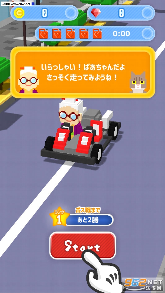 kart partyϷv1.0.2ͼ8