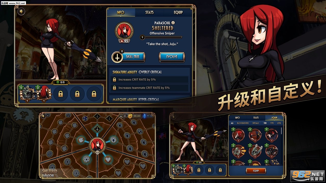 SkullgirlstŮ°v6.2.0؈D1