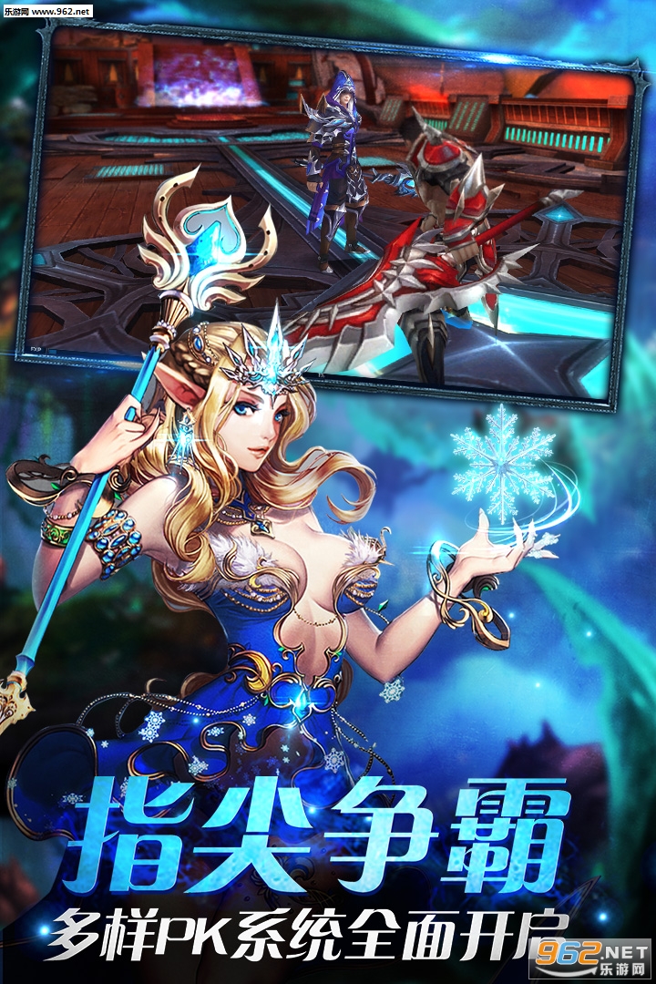 兵锋天下官方正版(魔幻)v0.0.0.76截图0