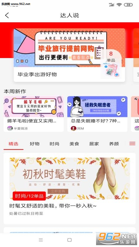 ʡһappv0.0.7ͼ0
