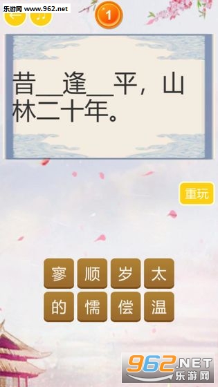 лʫᰲ׿v1.0.0ͼ2