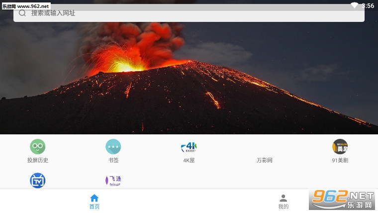 酷投屏软件v1.0截图0