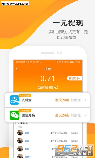 вƻappv1.0.4ͼ3