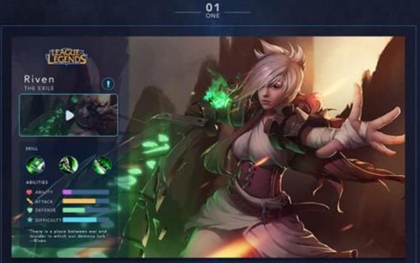 英雄联盟模拟器手机版v2.1B截图0