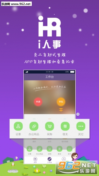 iappv5.7.3ͼ2