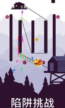 Zipline(ɽȰ׿)v1.5ͼ2