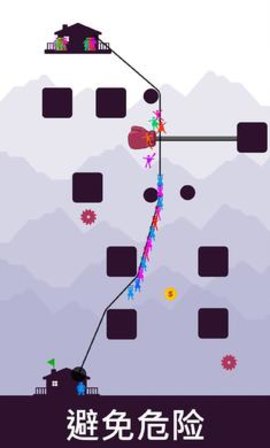 Zipline(ɽȰ׿)v1.5ͼ1