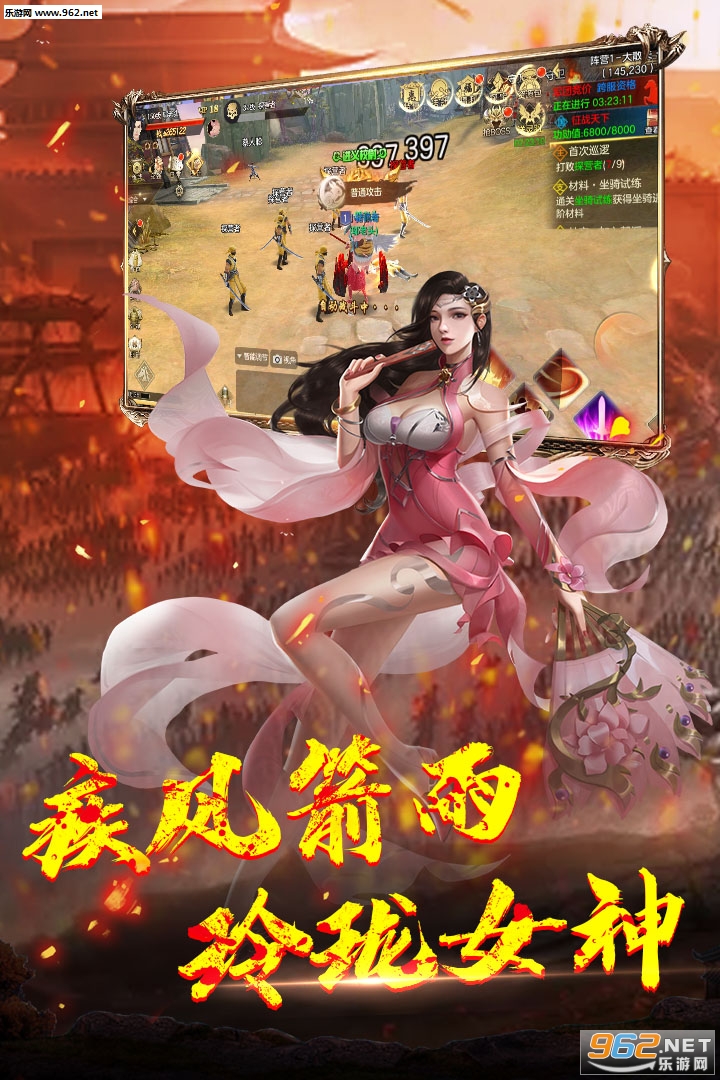 神龙宝藏官方正版v3.00.41截图0