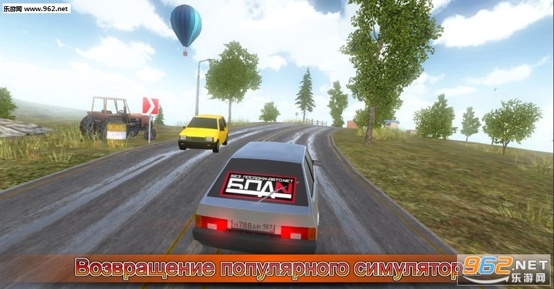 Russian Car Driver HD SE(ʻģVAZ׿)v1.01ͼ2