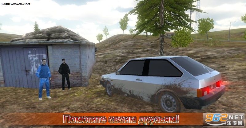 Russian Car Driver HD SE(ʻģVAZ׿)v1.01ͼ3