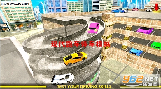 Car Parking 3D(ִܳͣģⰲ׿)v1.0ͼ0