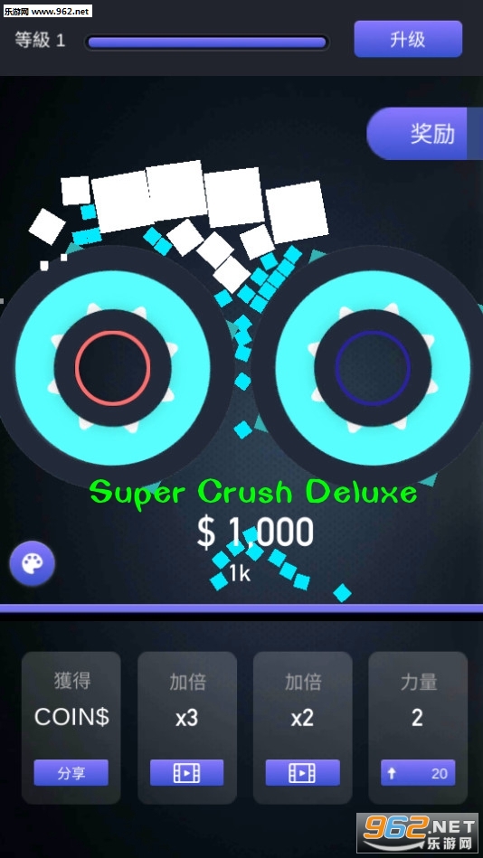 Super Crush Deluxe׿v38ͼ0