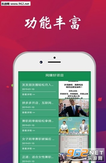 赚钱app官网入口 20198514347229310.jpg