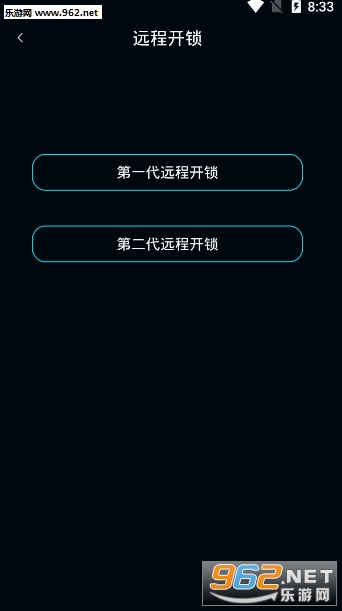 ϴappv2.0.6 ֻͼ2