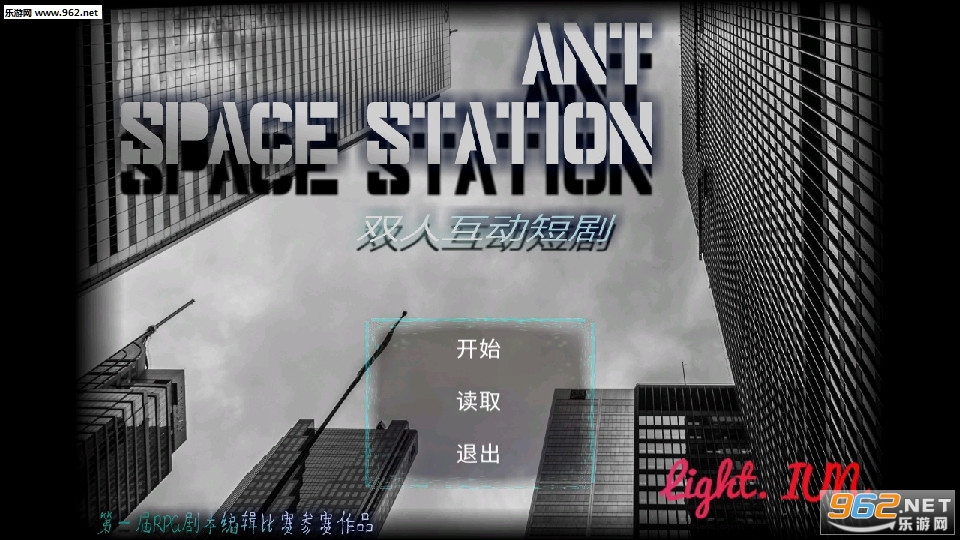 ANT SPACE STATION(ANTռվ׿)v1.0.2ͼ0