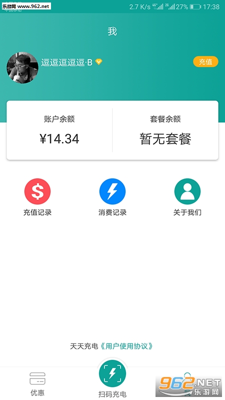 簲׿v1.3.8ͼ2