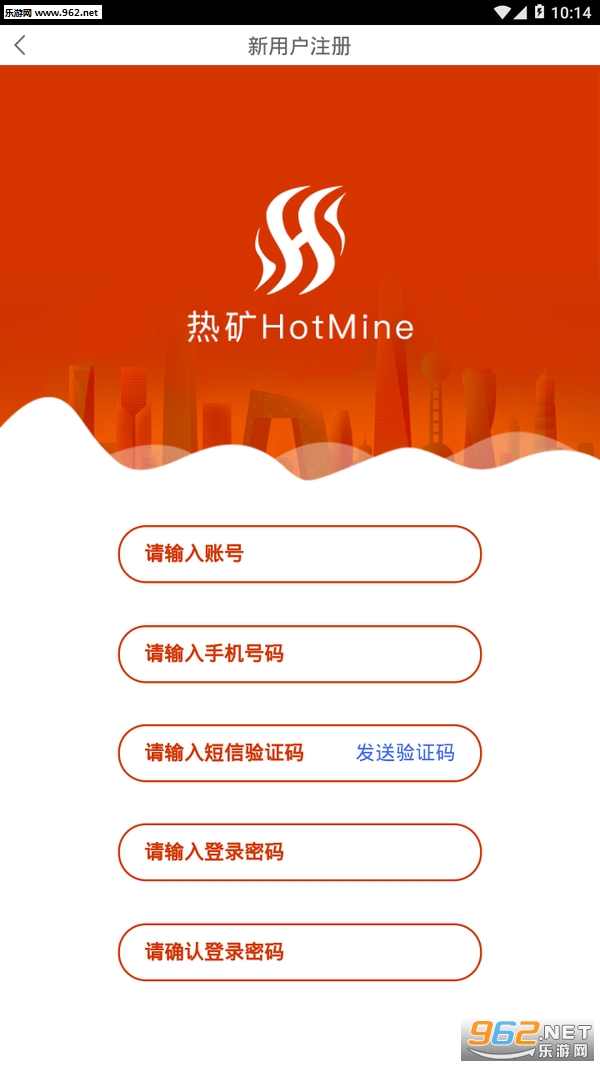 hotmine׬Ǯappv1.0.0ͼ2