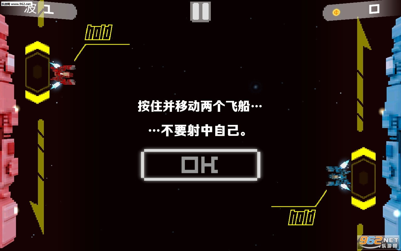 TwinShooter(˫İ)v1.0.5ͼ4