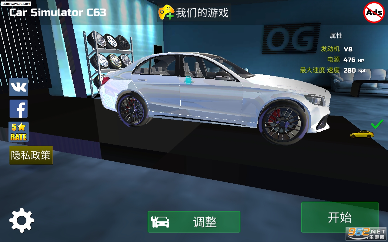 Car Simulator C63(ģC63İ)v1.2ͼ3