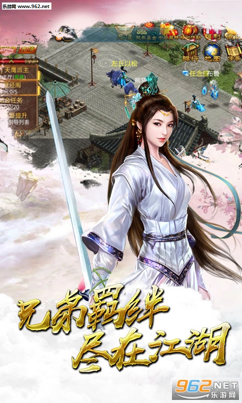 五岳乾坤变态版v1.0.0截图0