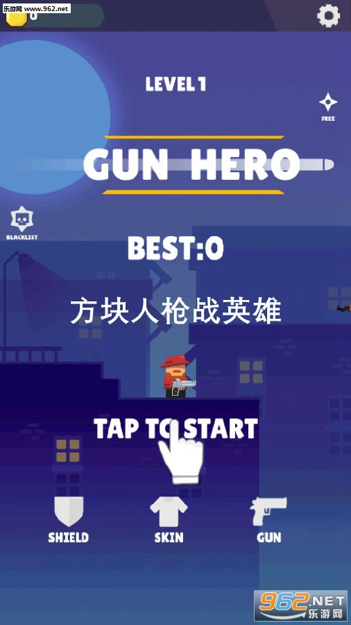 ǹսӢ۰׿(Gun Hero)