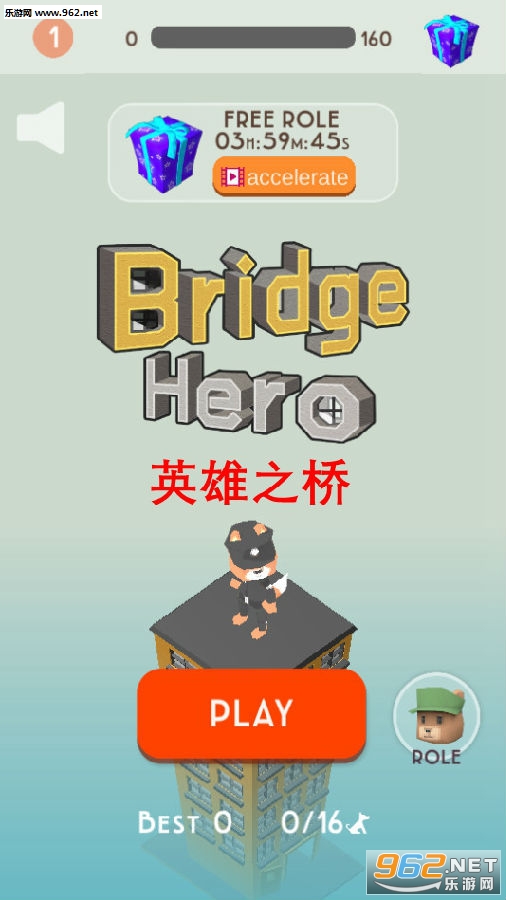 Ӣ֮Ű׿(Bridge Hero)