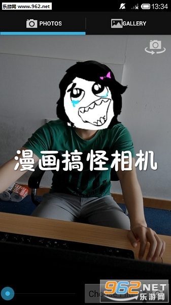 漫画搞怪相机app