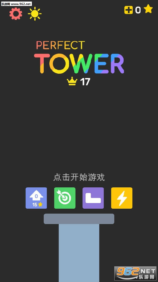 Perfect Tower°